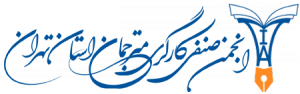 logo-tiat3_0
